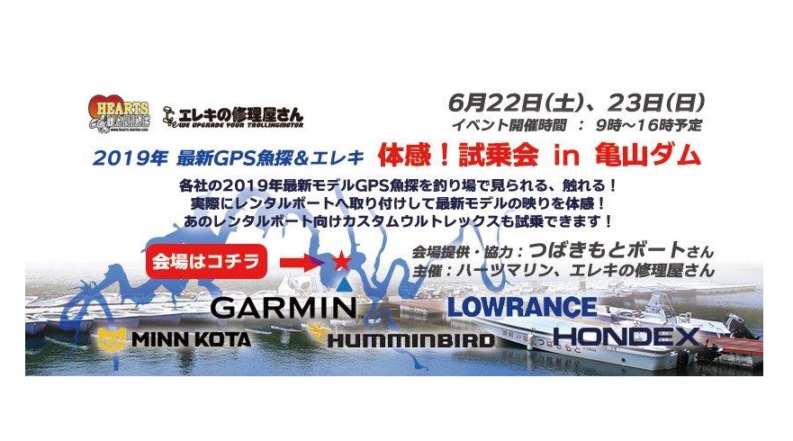 http://www.heartsmarine.com/62783739.jpg