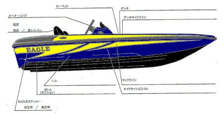 155カラーオーダー例.jpg