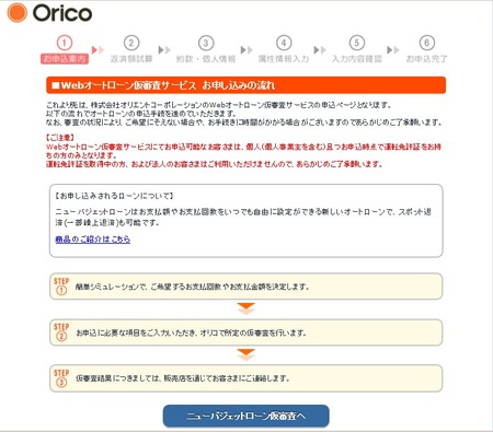 orico_1.jpg
