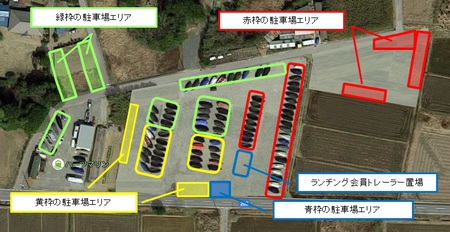 トーナメント時の駐車場エリア2.jpg