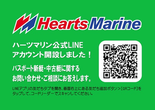 lineバナー200927.jpg