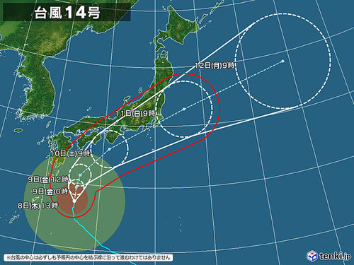 typhoon_2014_2020-10-08-13-00-00-large.jpg