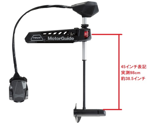 モーターガイド ツアープロ(Tour Pro)を使ってみました(前編