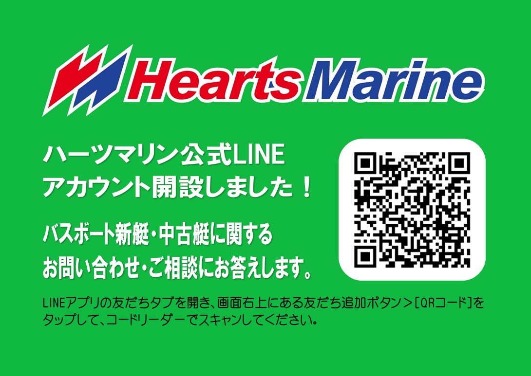 http://www.heartsmarine.com/line%E3%83%90%E3%83%8A%E3%83%BC200927.jpg