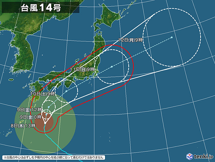 http://www.heartsmarine.com/typhoon_2014_2020-10-08-13-00-00-large.jpg